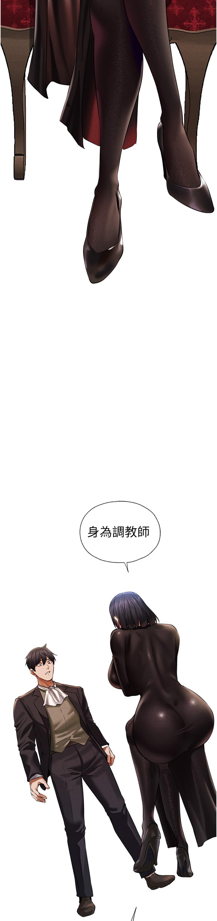 [韩国漫画] 人妻猎人 剧情,熟女人妻#[59P]-2