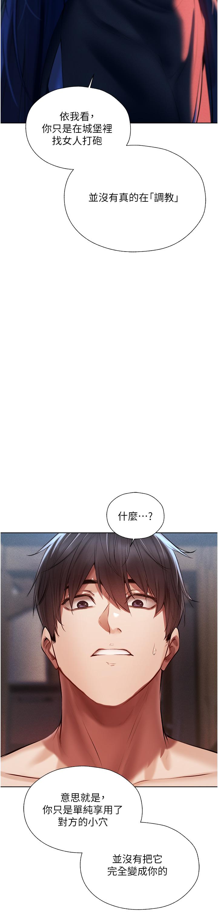 [韩国漫画] 人妻猎人 剧情,熟女人妻#[62P]-38