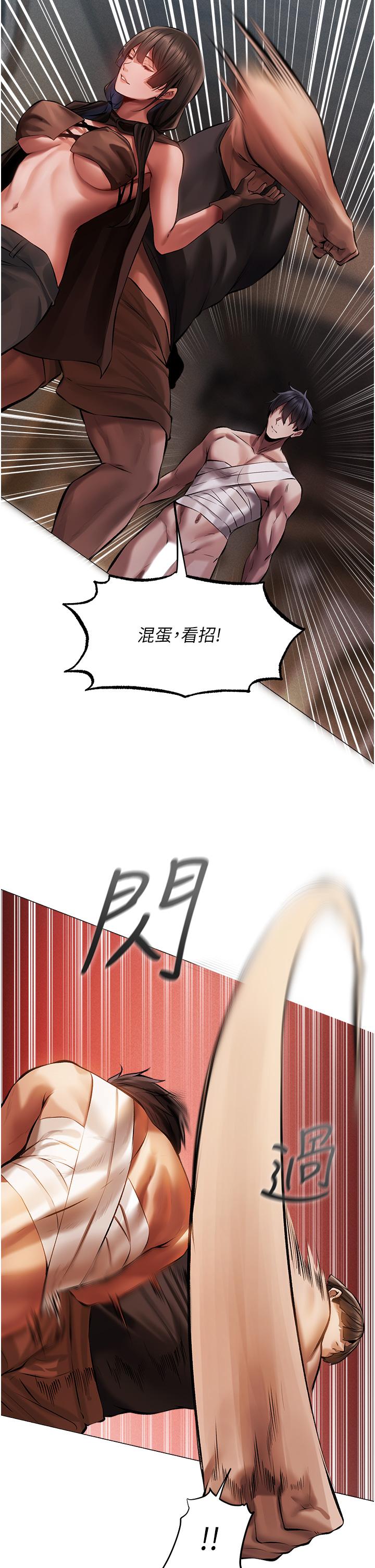 [韩国漫画] 人妻猎人 剧情,熟女人妻#[60P]-17