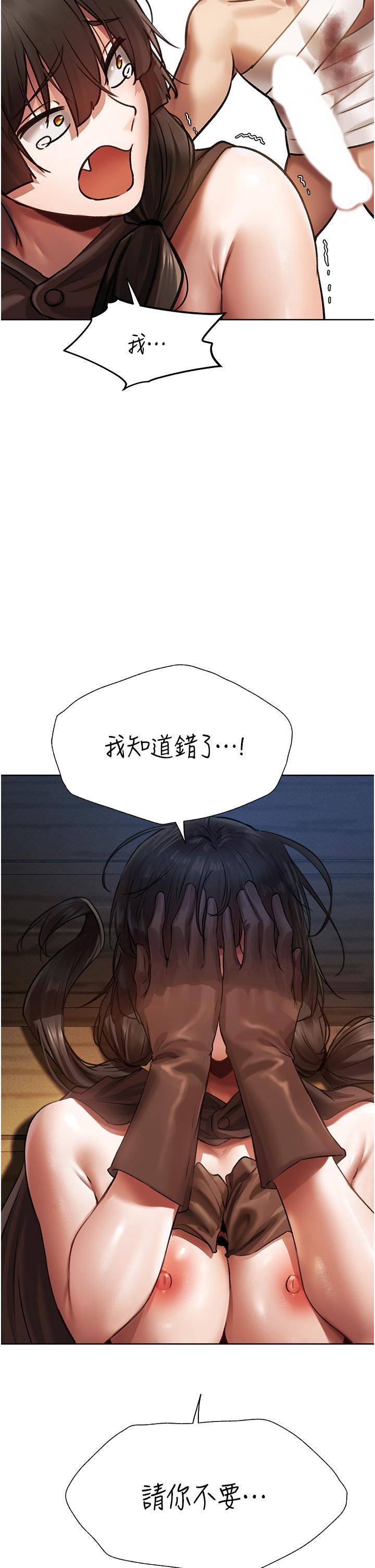 [韩国漫画] 人妻猎人 剧情,熟女人妻#[65P]-25