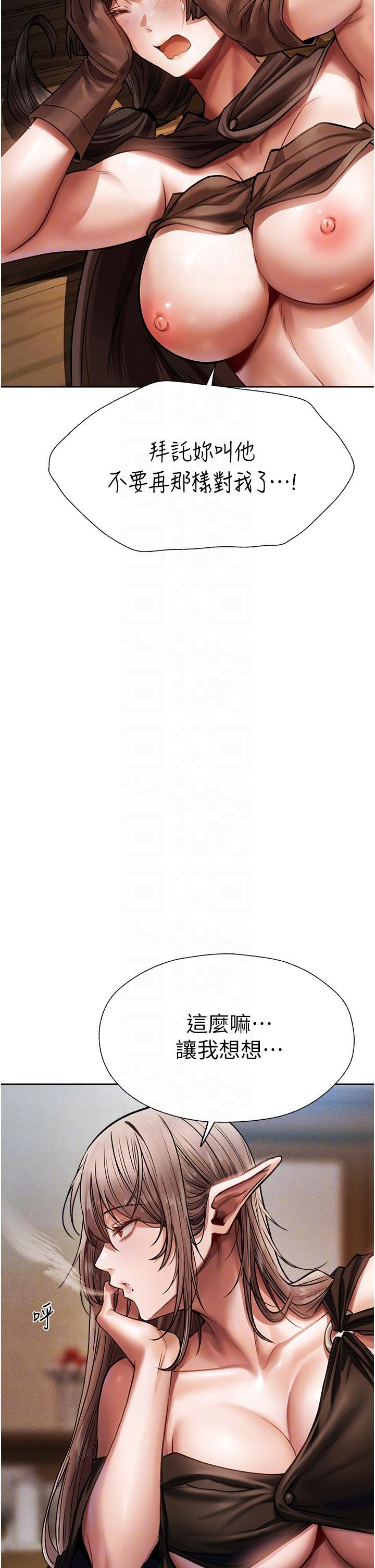 [韩国漫画] 人妻猎人 剧情,熟女人妻#[65P]-28