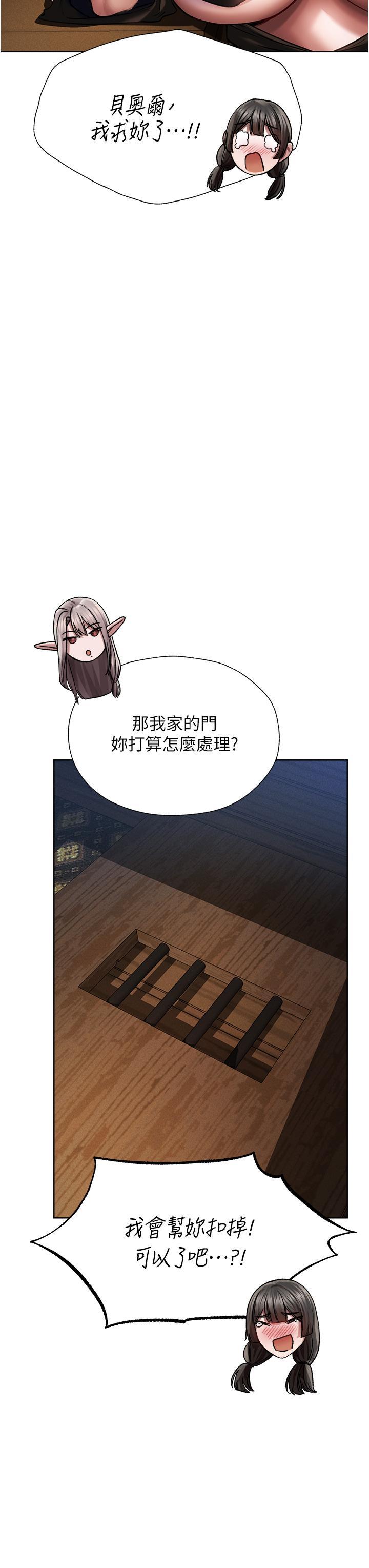 [韩国漫画] 人妻猎人 剧情,熟女人妻#[65P]-29