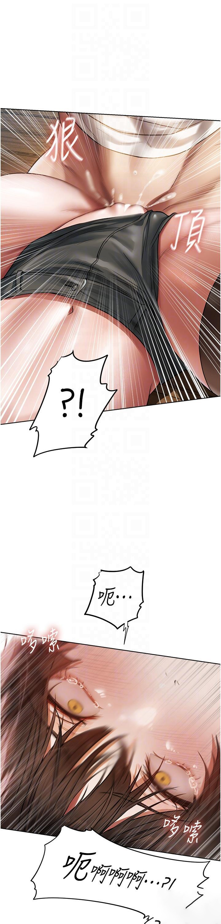 [韩国漫画] 人妻猎人 剧情,熟女人妻#[65P]-32