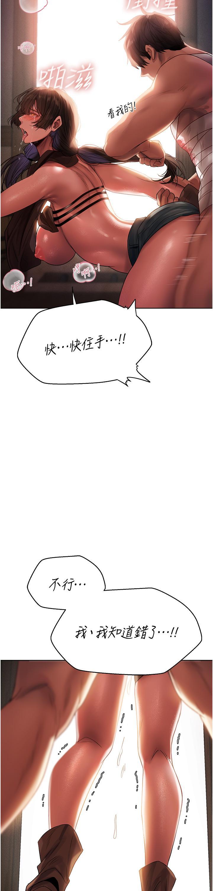 [韩国漫画] 人妻猎人 剧情,熟女人妻#[65P]-50