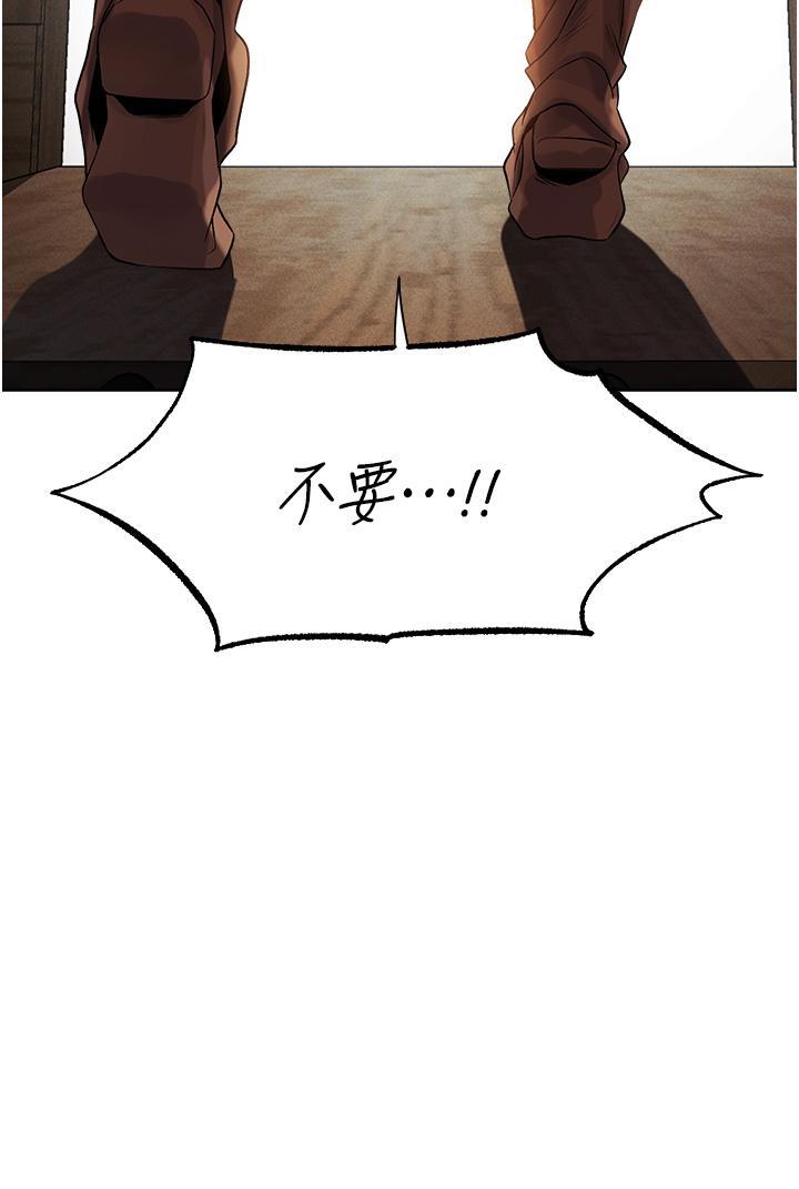 [韩国漫画] 人妻猎人 剧情,熟女人妻#[65P]-51