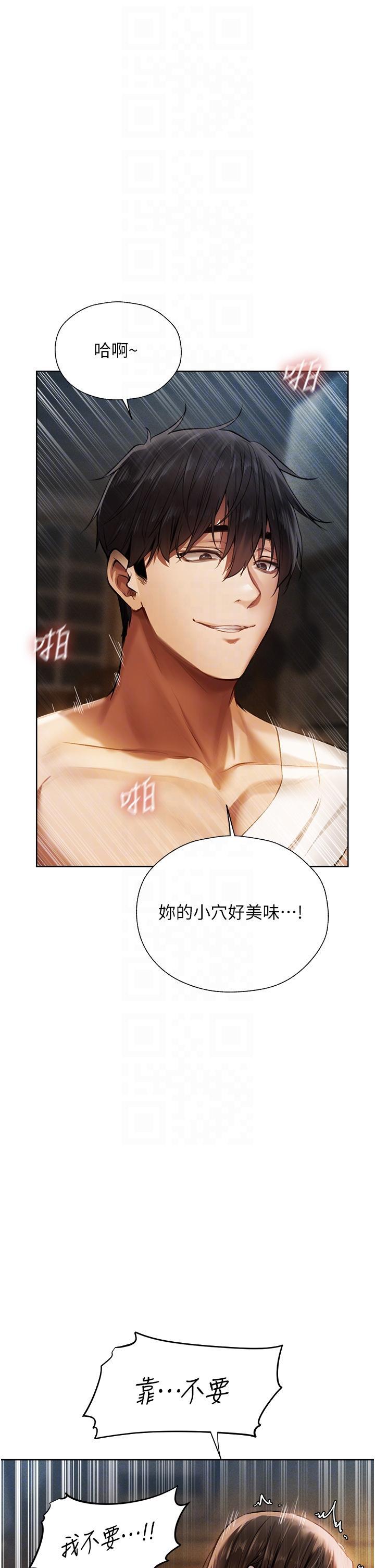 [韩国漫画] 人妻猎人 剧情,熟女人妻#[65P]-6