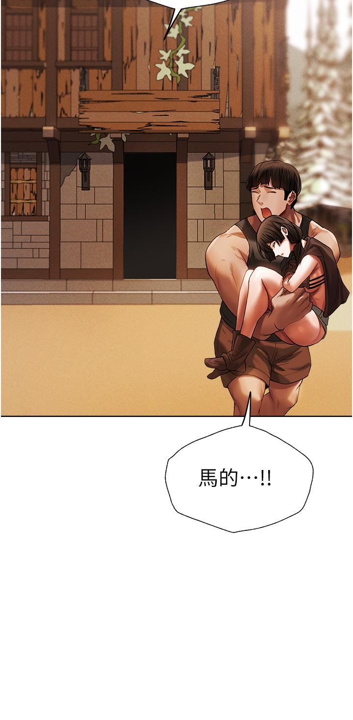 [韩国漫画] 人妻猎人 剧情,熟女人妻#[65P]-61