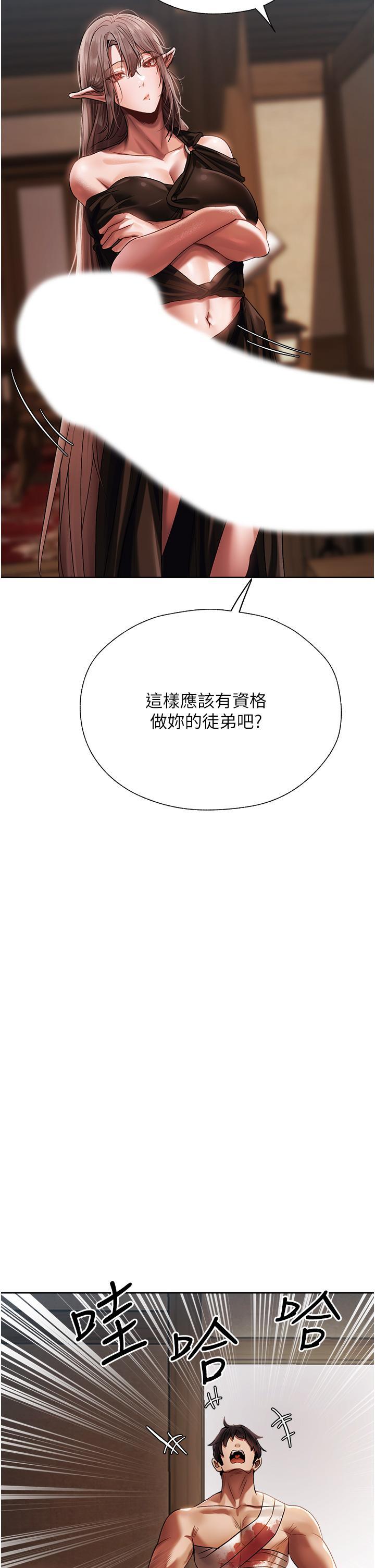 [韩国漫画] 人妻猎人 剧情,熟女人妻#[65P]-63