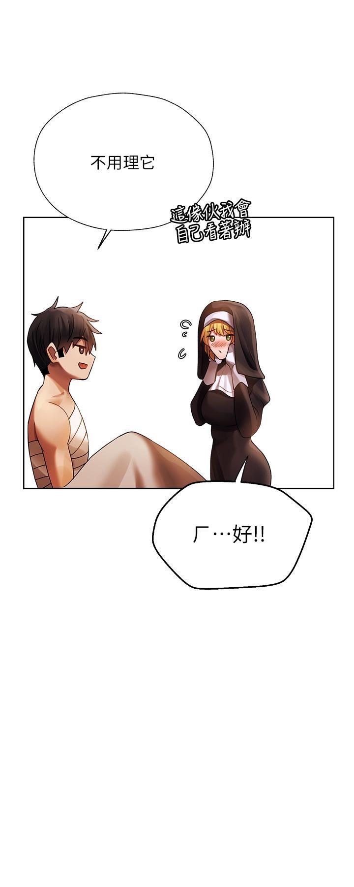 [韩国漫画] 人妻猎人 剧情,熟女人妻#[56P]-20