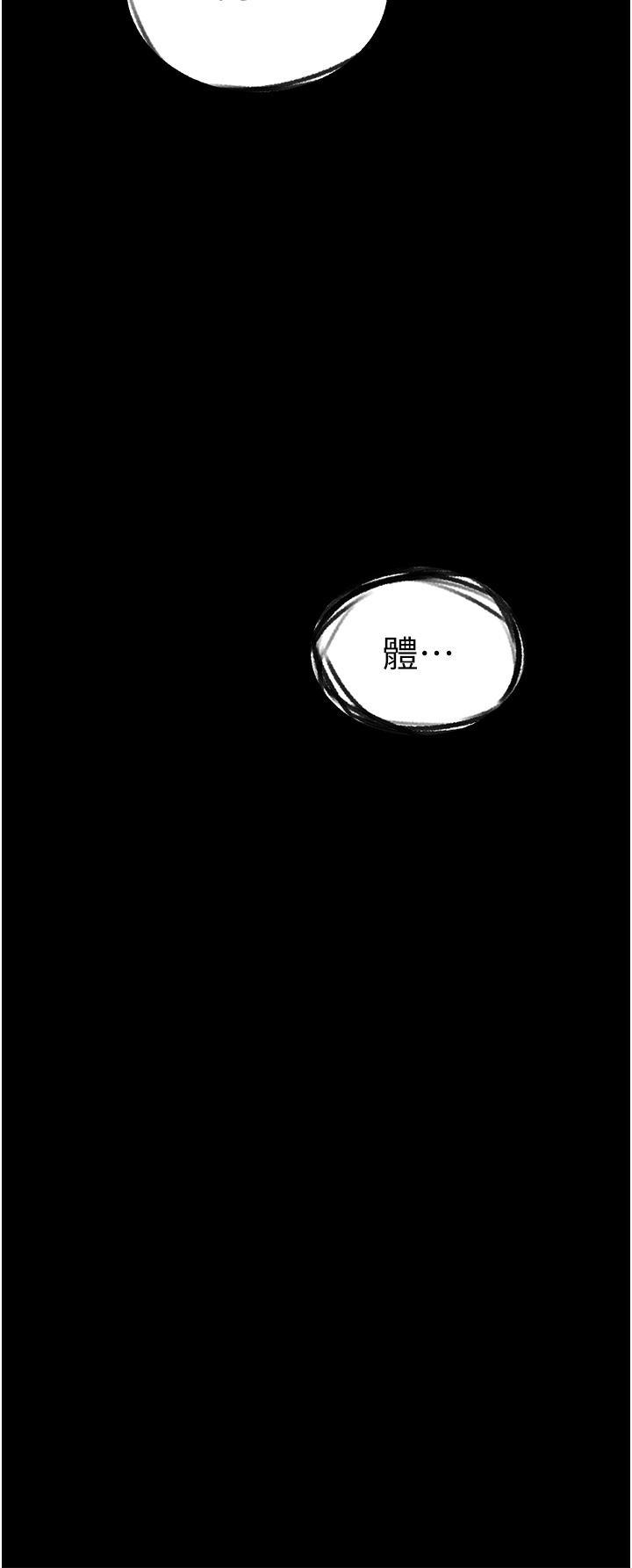 [韩国漫画] 人妻猎人 剧情,熟女人妻#[56P]-5