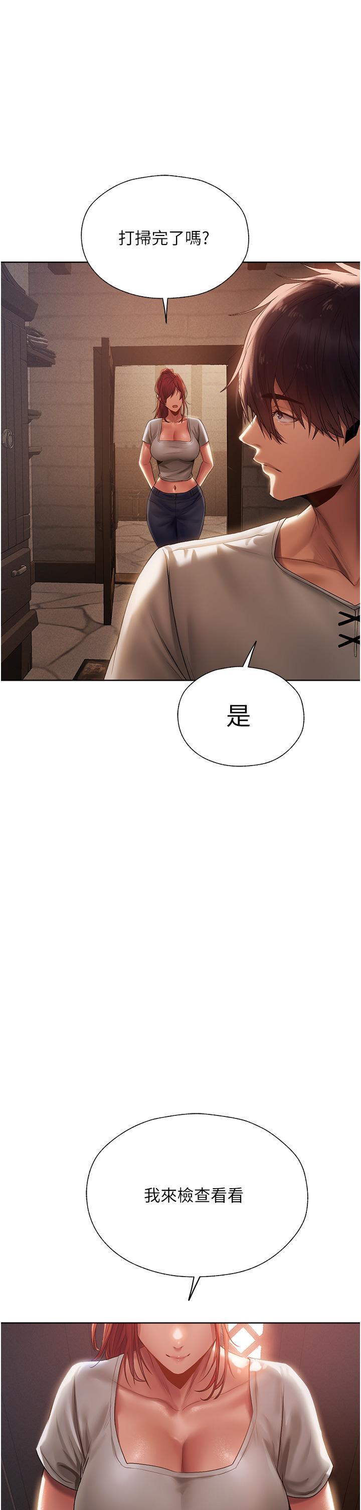 [韩国漫画] 人妻猎人 剧情,熟女人妻#[61P]-20