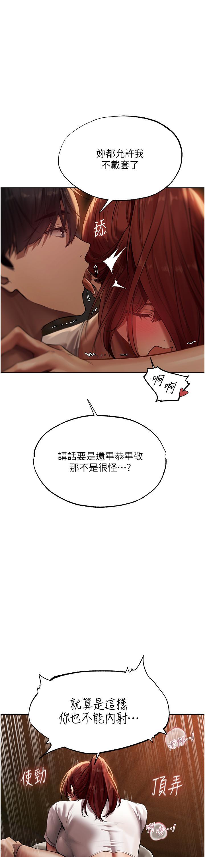 [韩国漫画] 人妻猎人 剧情,熟女人妻#[48P]-27