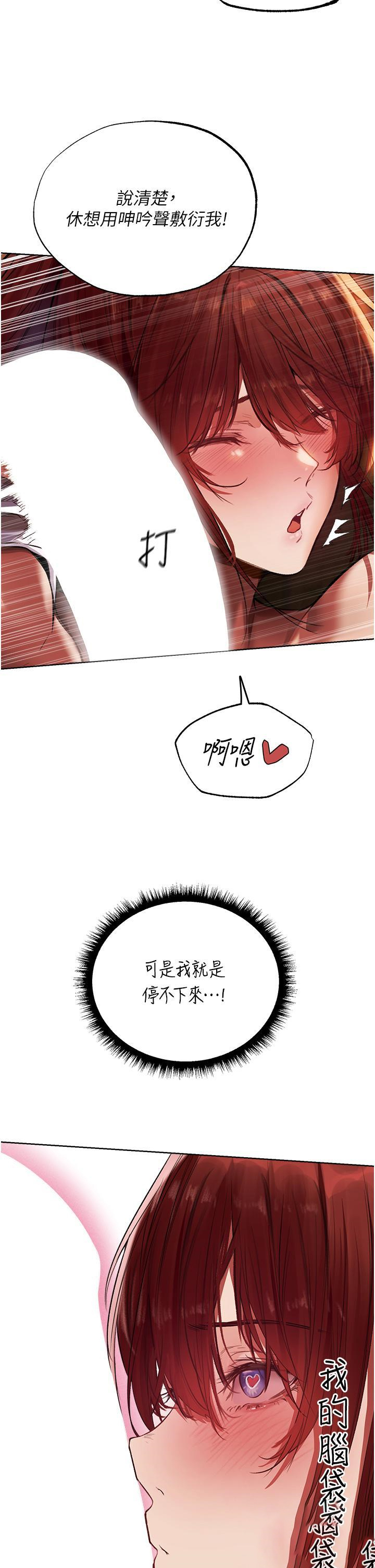 [韩国漫画] 人妻猎人 剧情,熟女人妻#[48P]-35