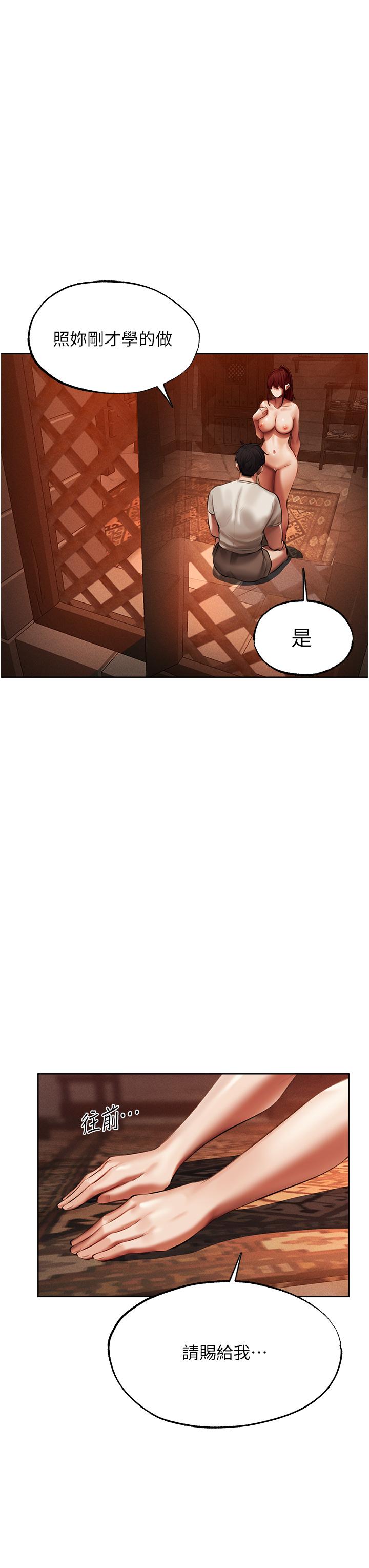 [韩国漫画] 人妻猎人 剧情,熟女人妻#[44P]-42