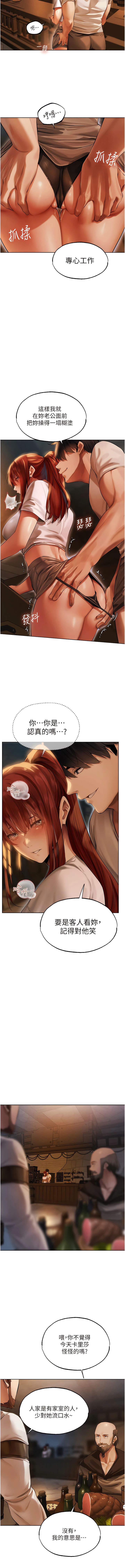 [韩国漫画] 人妻猎人 剧情,熟女人妻#[15P]-3