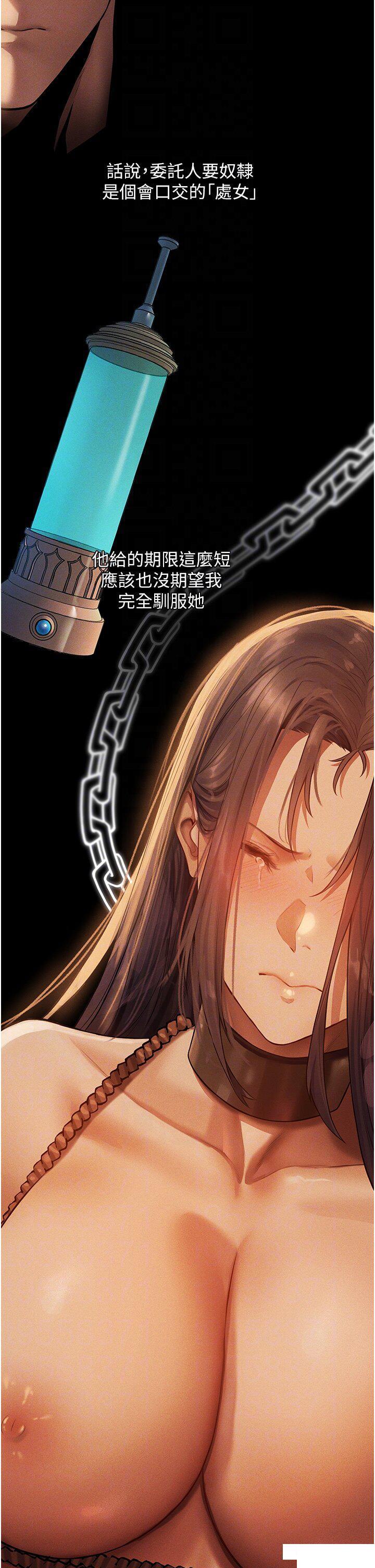 [韩国漫画] 人妻猎人 剧情,熟女人妻#[41P]-14