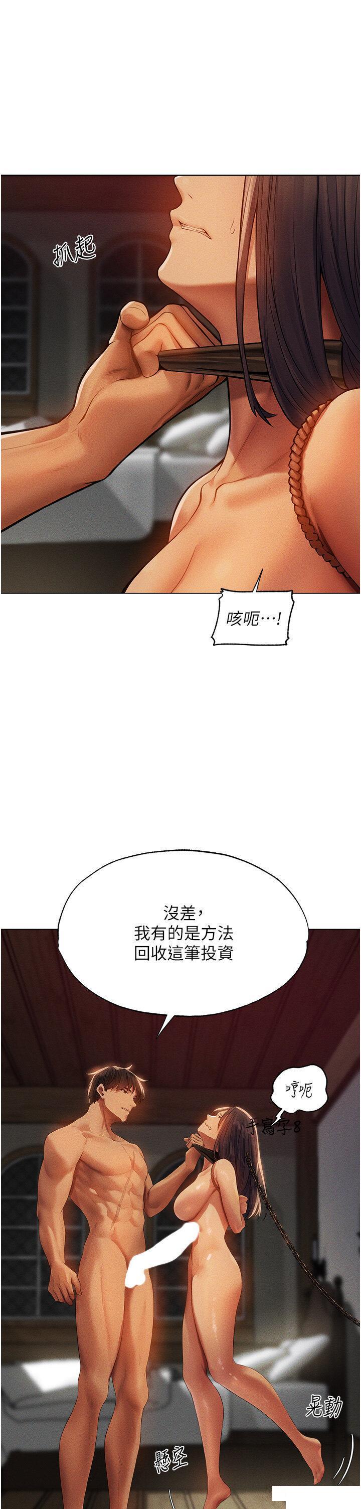 [韩国漫画] 人妻猎人 剧情,熟女人妻#[41P]-21