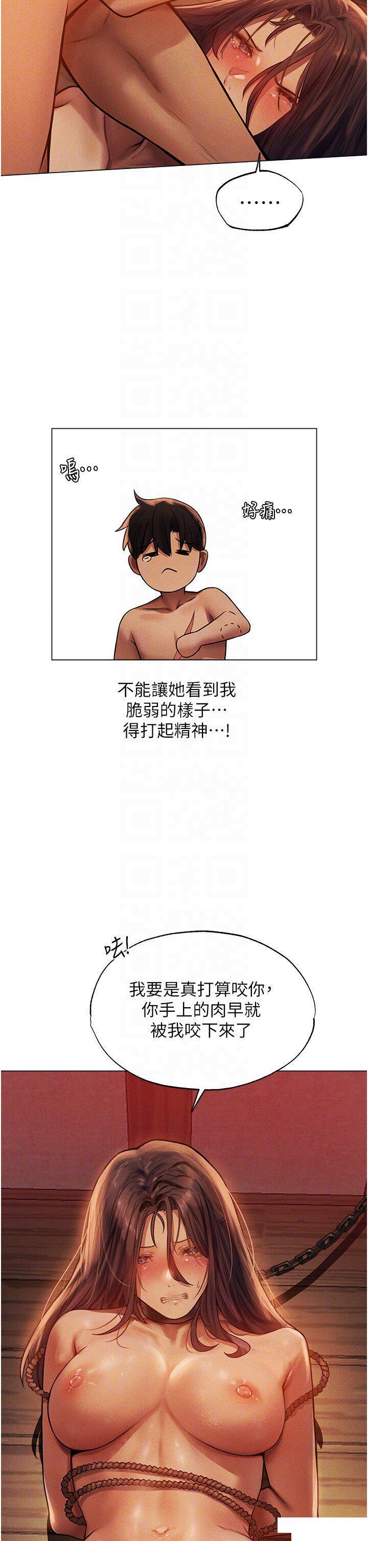 [韩国漫画] 人妻猎人 剧情,熟女人妻#[41P]-34