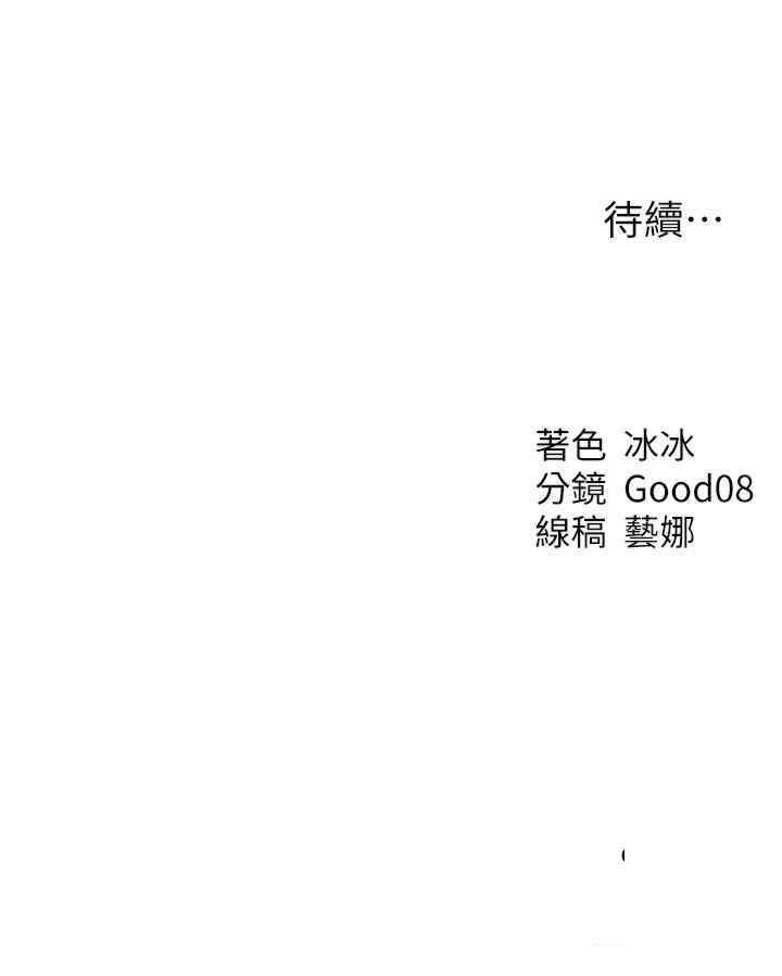 [韩国漫画] 人妻猎人 剧情,熟女人妻#[46P]-46