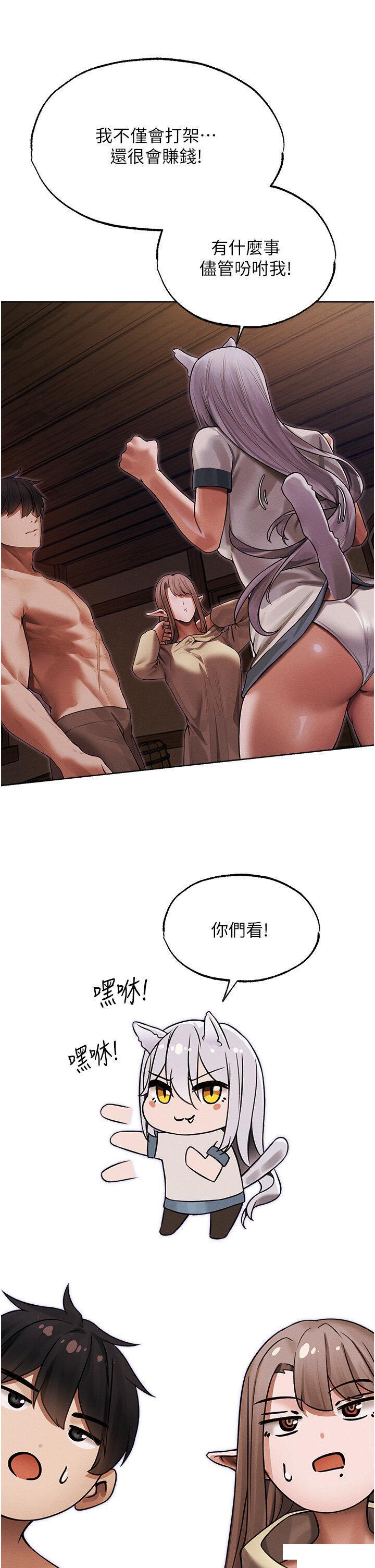 [韩国漫画] 人妻猎人 剧情,熟女人妻#[47P]-46