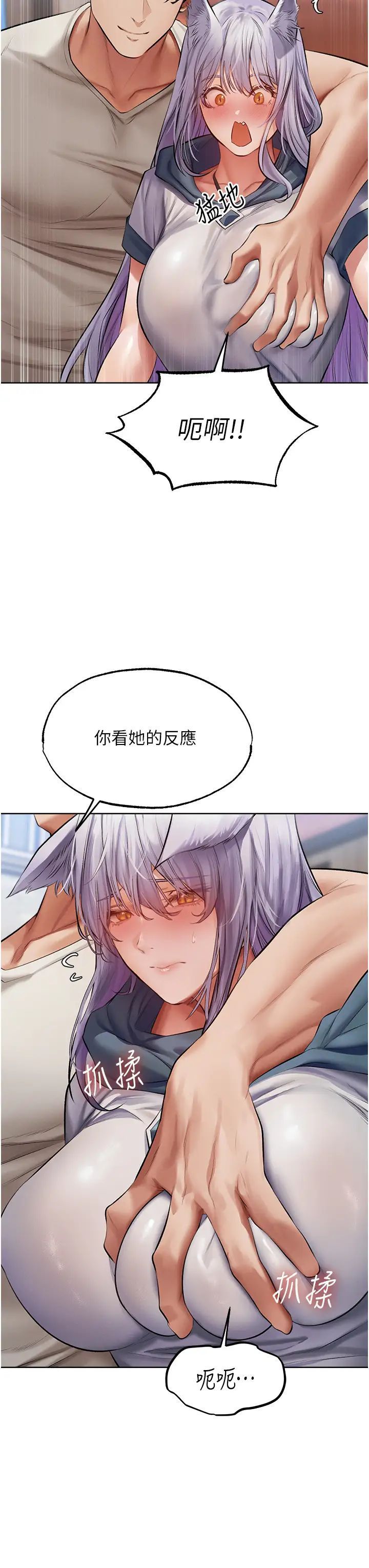 [韩国漫画] 人妻猎人 剧情,熟女人妻#[45P]-16