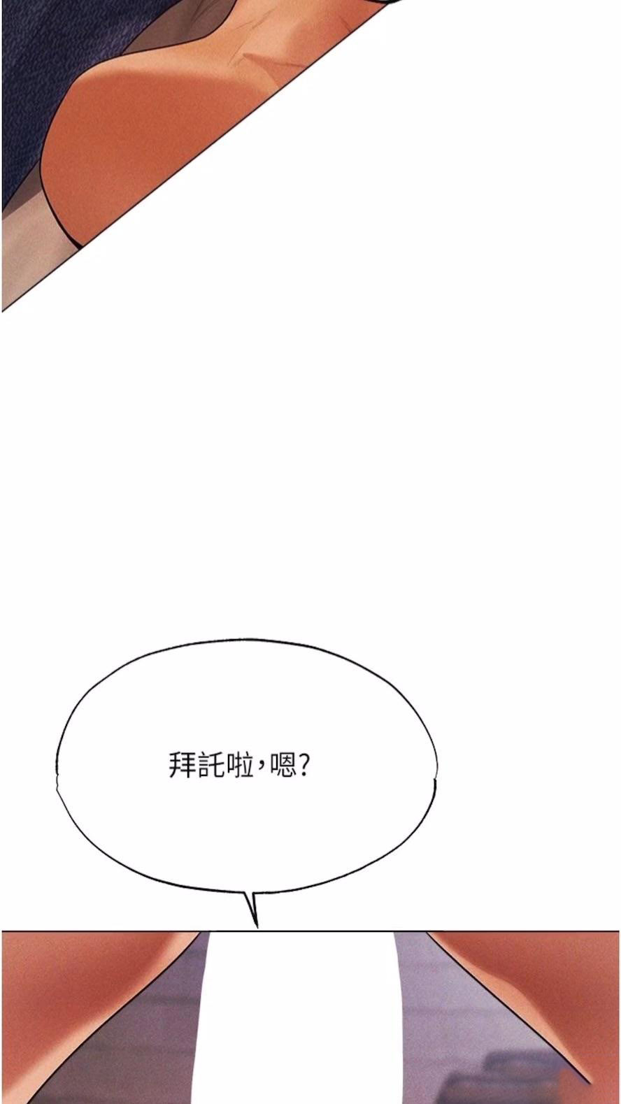[韩国漫画] 人妻猎人 剧情,熟女人妻#[97P]-43