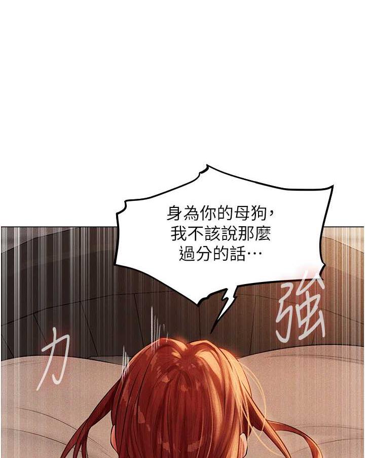 [韩国漫画] 人妻猎人 剧情,熟女人妻#[115P]-1