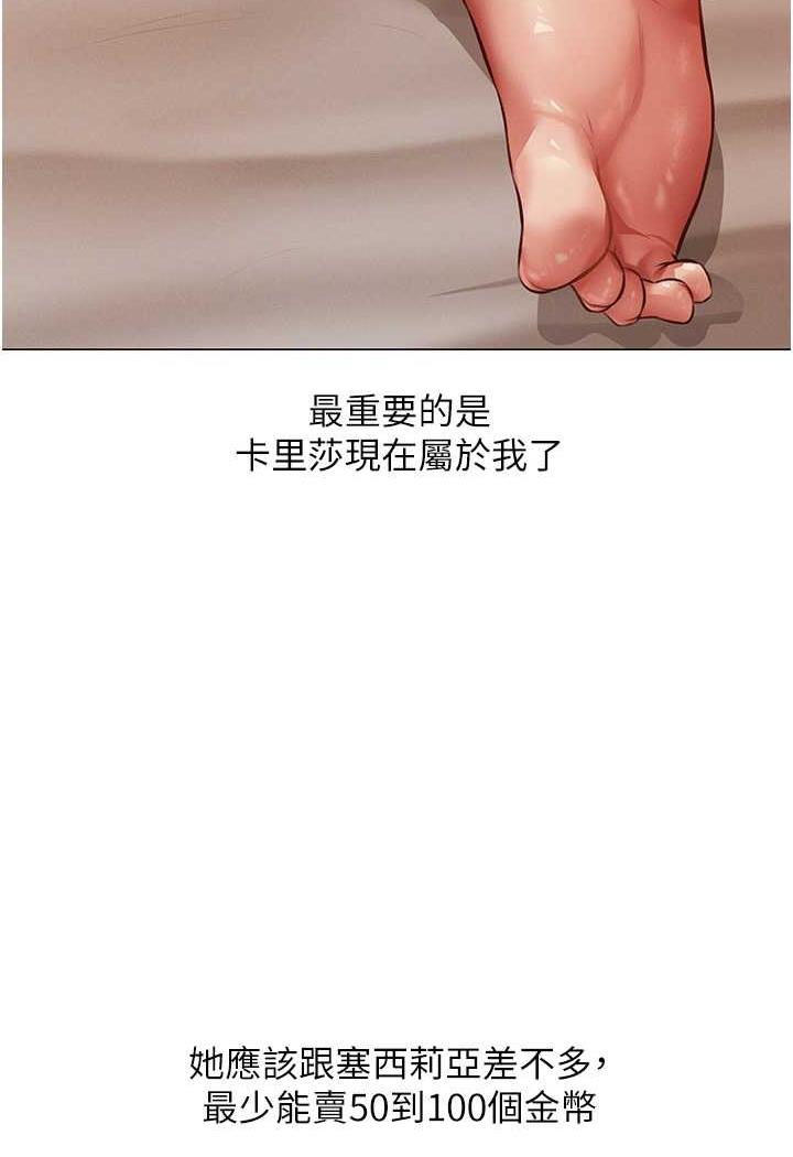 [韩国漫画] 人妻猎人 剧情,熟女人妻#[115P]-102