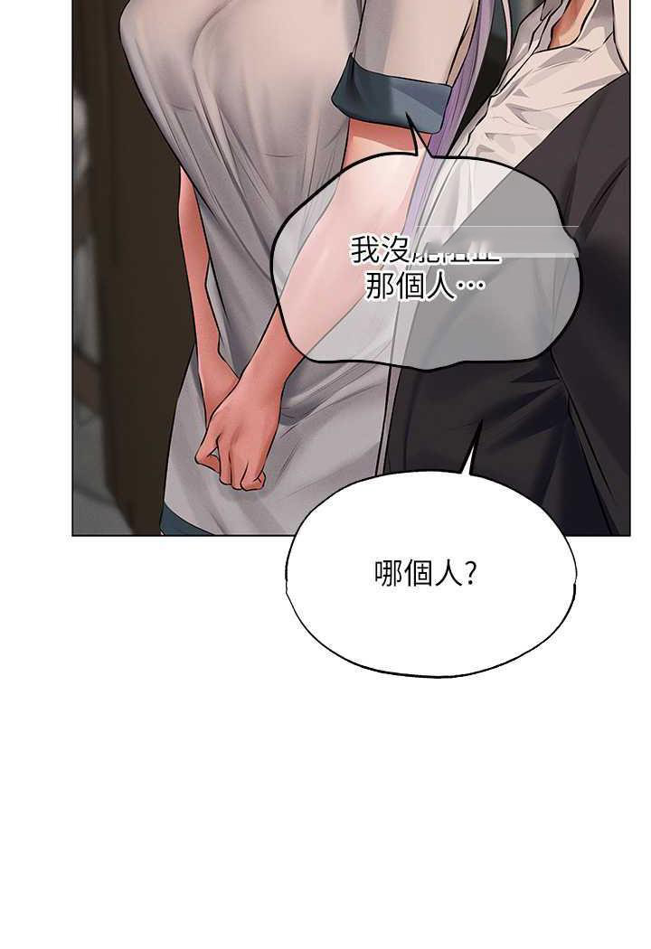 [韩国漫画] 人妻猎人 剧情,熟女人妻#[115P]-107