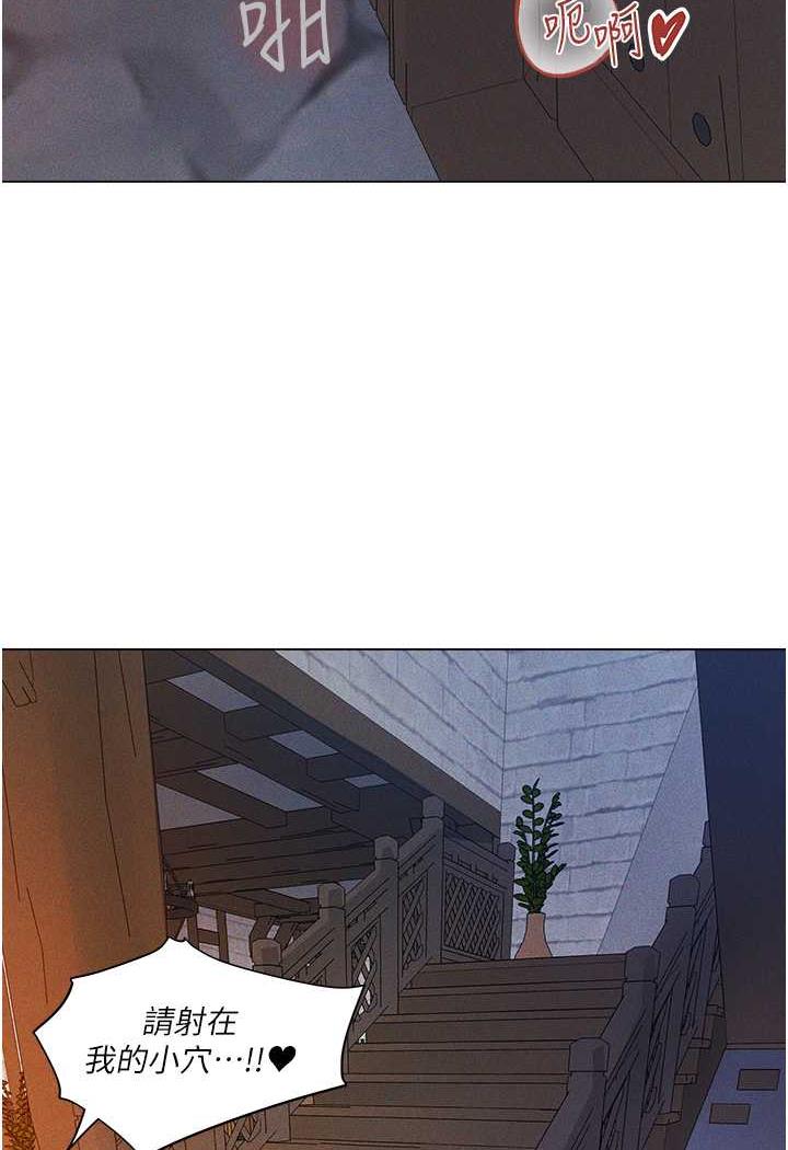 [韩国漫画] 人妻猎人 剧情,熟女人妻#[115P]-11
