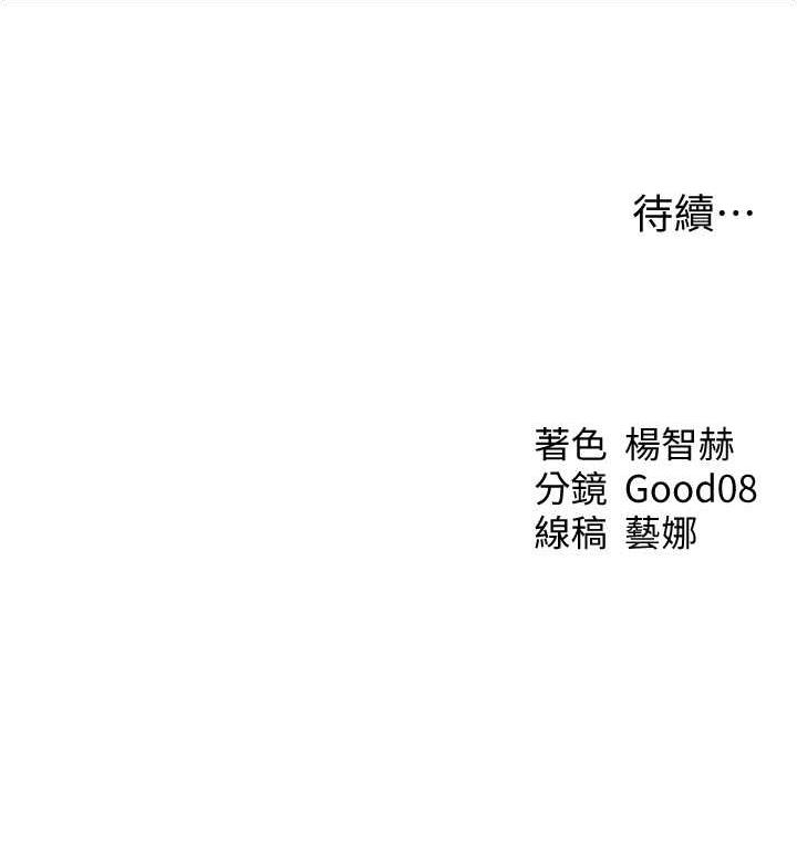 [韩国漫画] 人妻猎人 剧情,熟女人妻#[115P]-115
