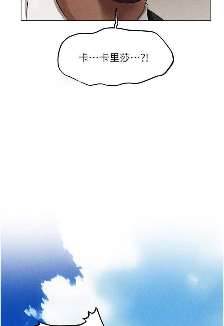 [韩国漫画] 人妻猎人 剧情,熟女人妻#[115P]-13