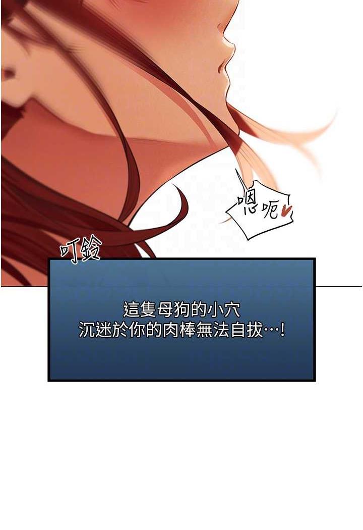 [韩国漫画] 人妻猎人 剧情,熟女人妻#[115P]-28