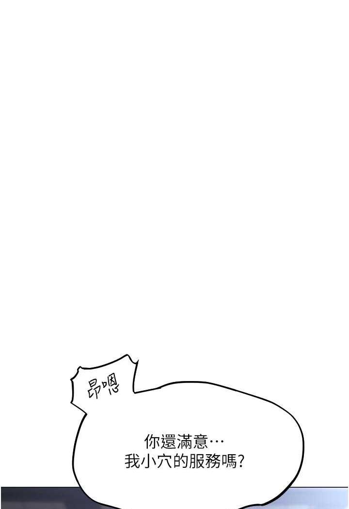 [韩国漫画] 人妻猎人 剧情,熟女人妻#[115P]-29