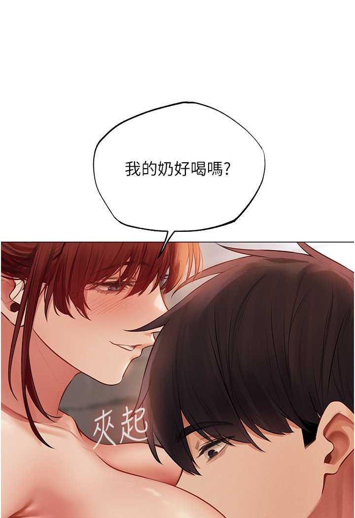 [韩国漫画] 人妻猎人 剧情,熟女人妻#[115P]-39