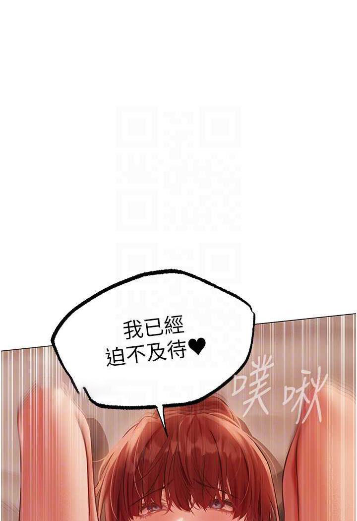 [韩国漫画] 人妻猎人 剧情,熟女人妻#[115P]-45