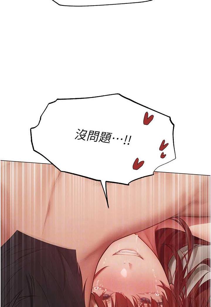 [韩国漫画] 人妻猎人 剧情,熟女人妻#[115P]-56
