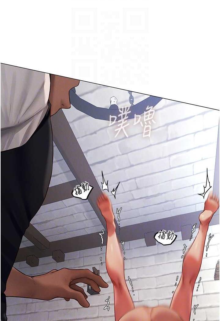 [韩国漫画] 人妻猎人 剧情,熟女人妻#[115P]-58