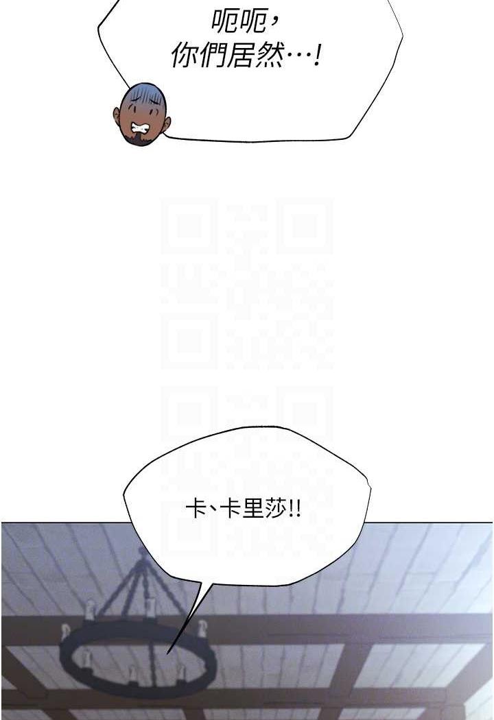 [韩国漫画] 人妻猎人 剧情,熟女人妻#[115P]-61