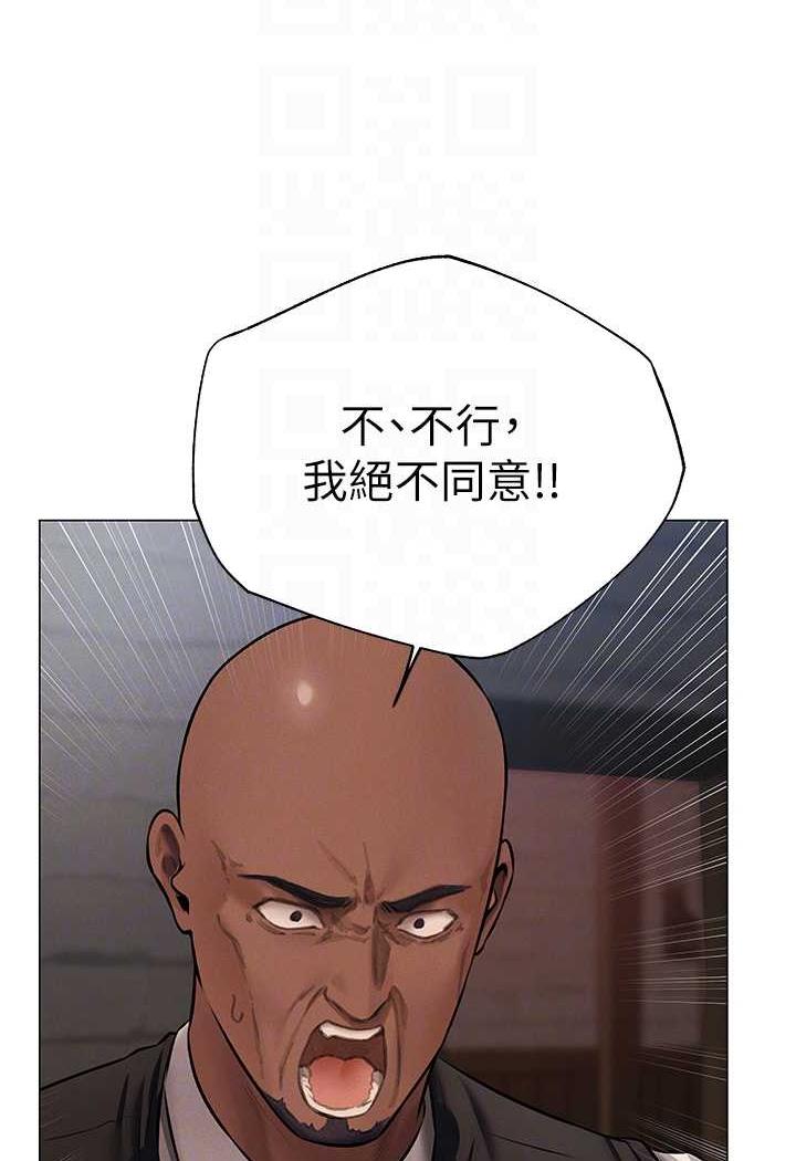 [韩国漫画] 人妻猎人 剧情,熟女人妻#[115P]-68