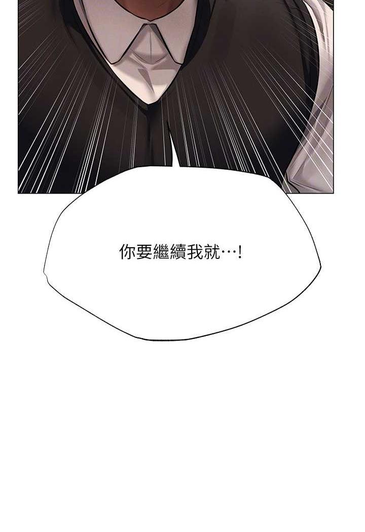 [韩国漫画] 人妻猎人 剧情,熟女人妻#[115P]-69
