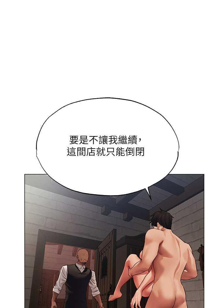 [韩国漫画] 人妻猎人 剧情,熟女人妻#[115P]-71