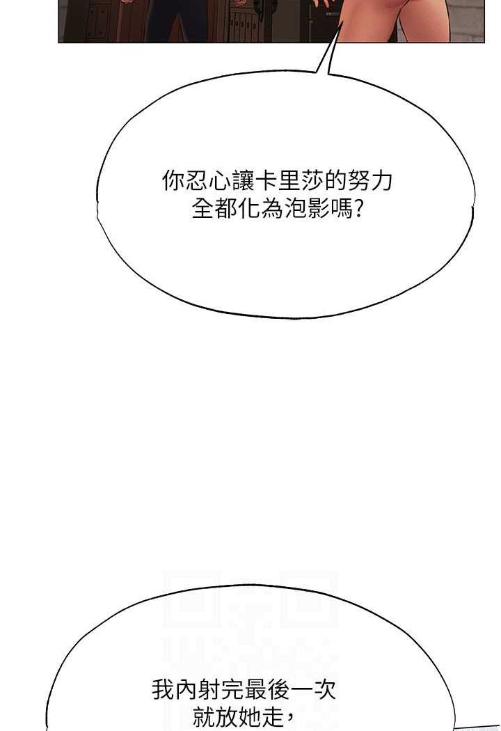 [韩国漫画] 人妻猎人 剧情,熟女人妻#[115P]-72