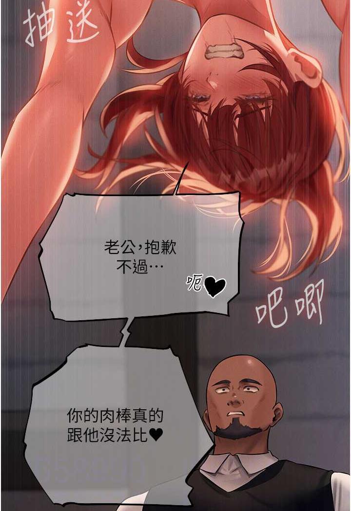 [韩国漫画] 人妻猎人 剧情,熟女人妻#[115P]-82