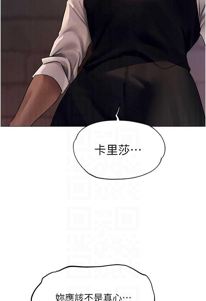 [韩国漫画] 人妻猎人 剧情,熟女人妻#[115P]-83