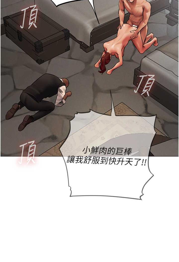 [韩国漫画] 人妻猎人 剧情,熟女人妻#[115P]-86