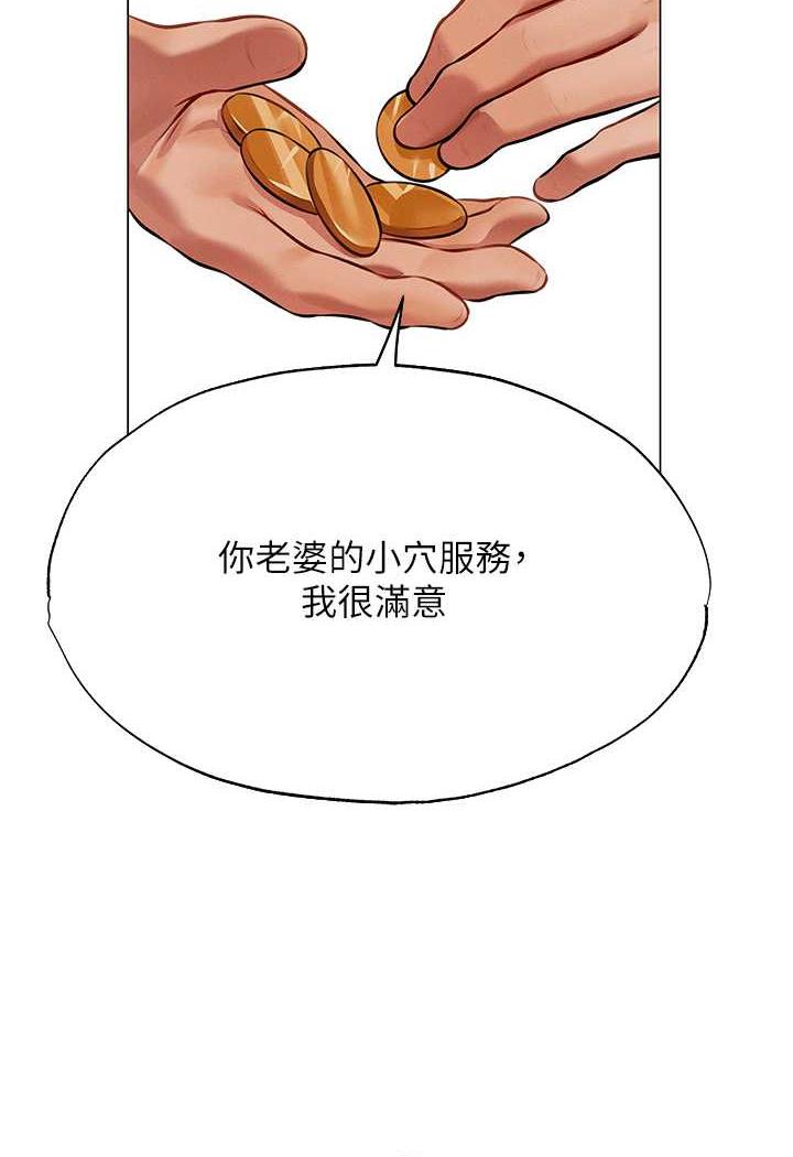 [韩国漫画] 人妻猎人 剧情,熟女人妻#[115P]-96