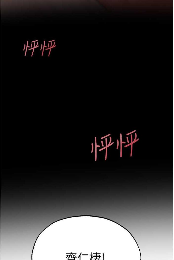 [韩国漫画] 人妻猎人 剧情,熟女人妻#[113P]-108