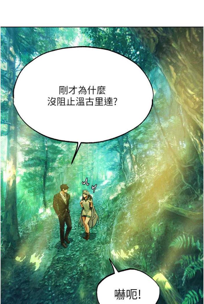 [韩国漫画] 人妻猎人 剧情,熟女人妻#[113P]-14