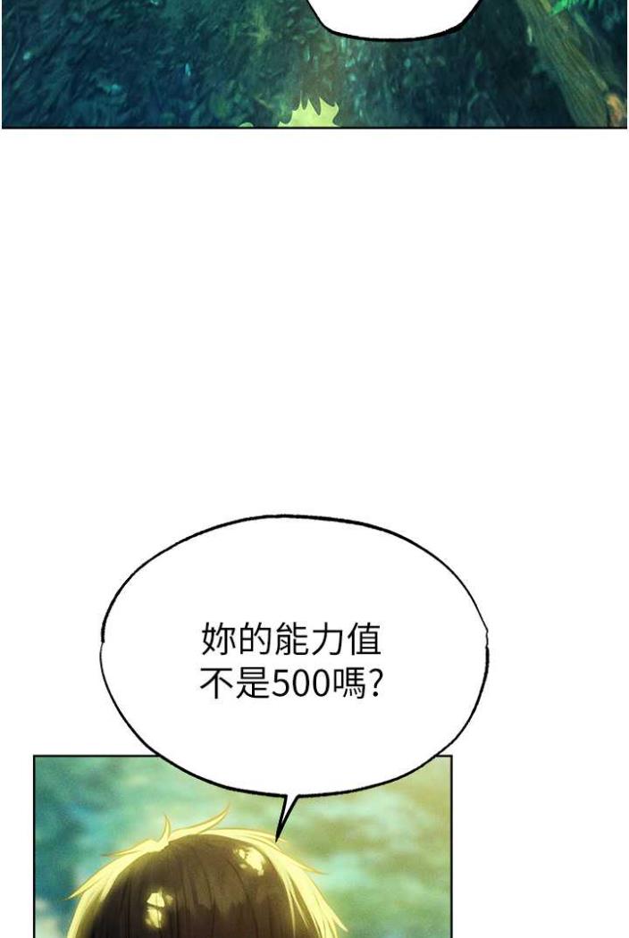 [韩国漫画] 人妻猎人 剧情,熟女人妻#[113P]-15